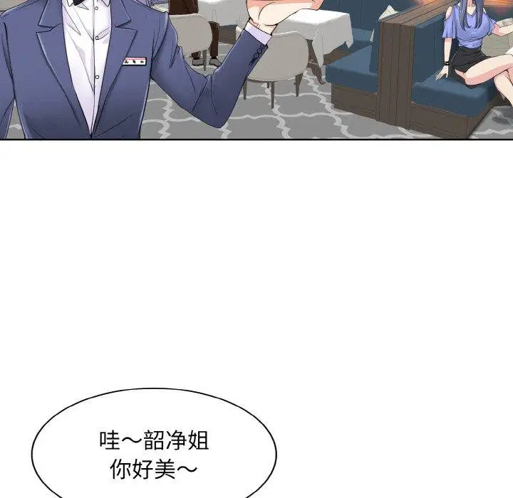 第50話