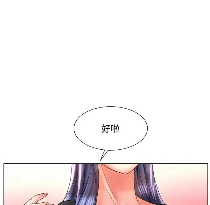 第50話