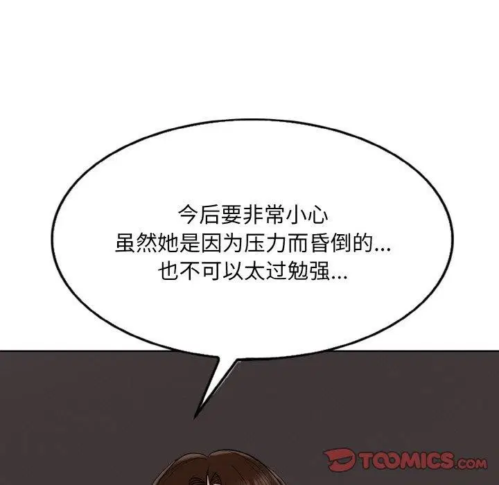 第51話