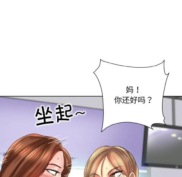 第51話
