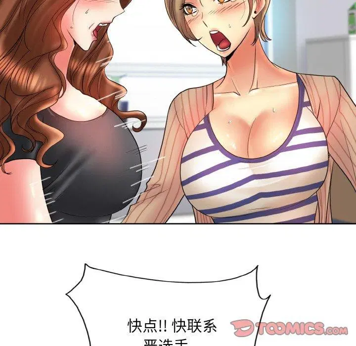 第51話