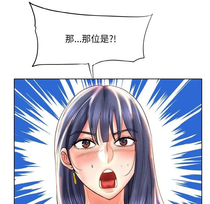 第51話
