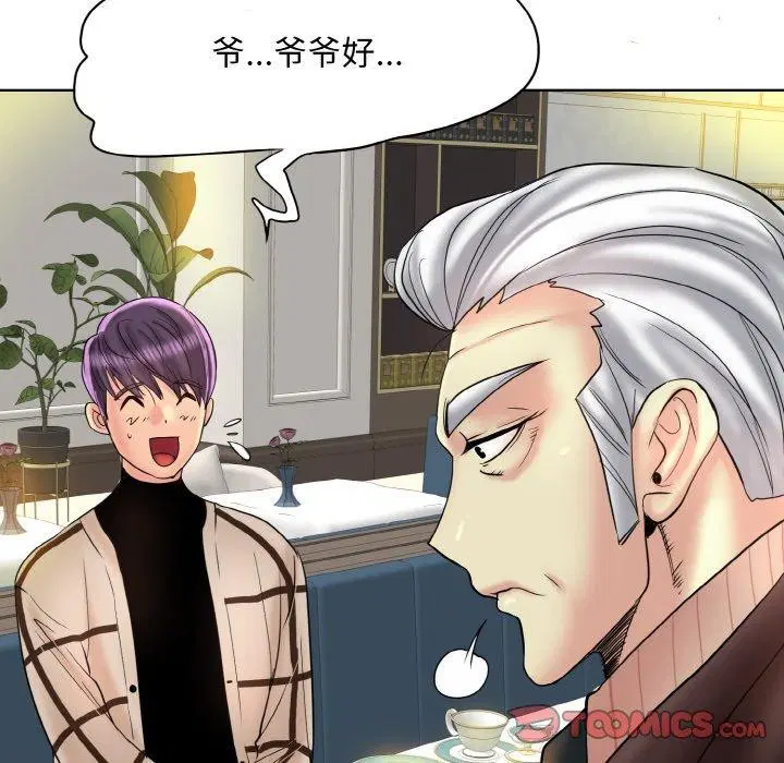 第51話