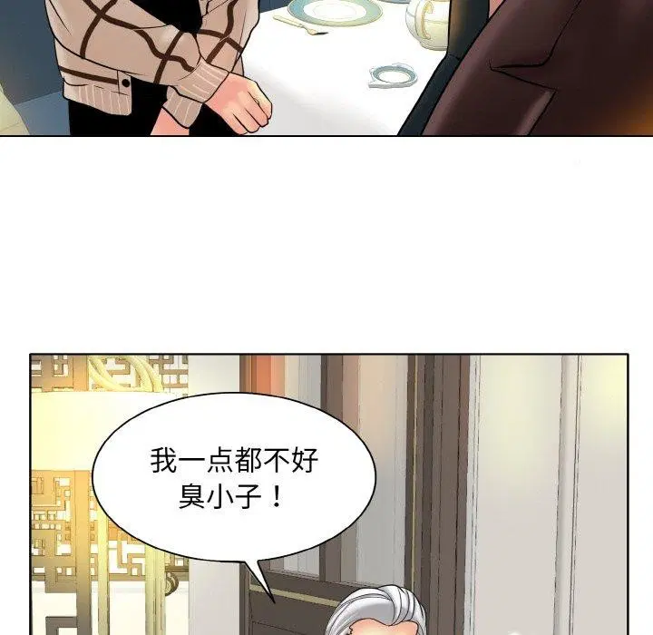第51話