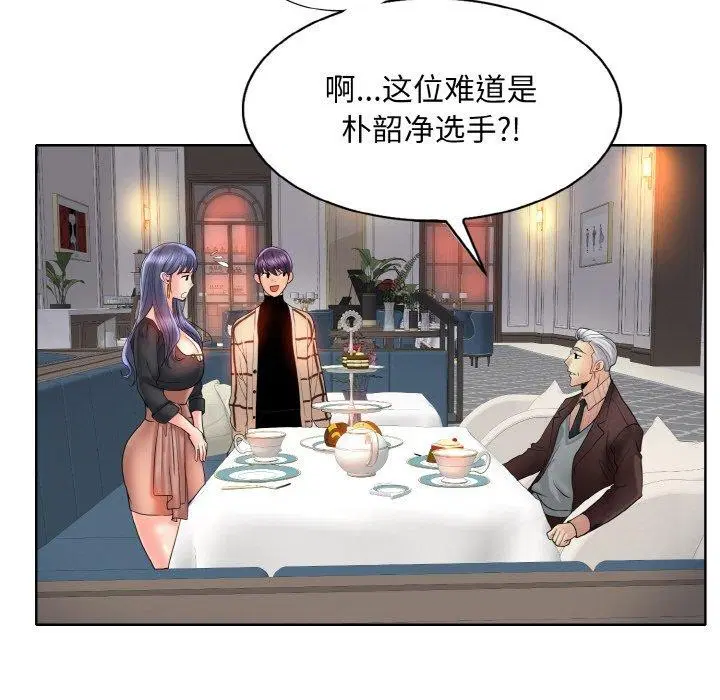 第51話