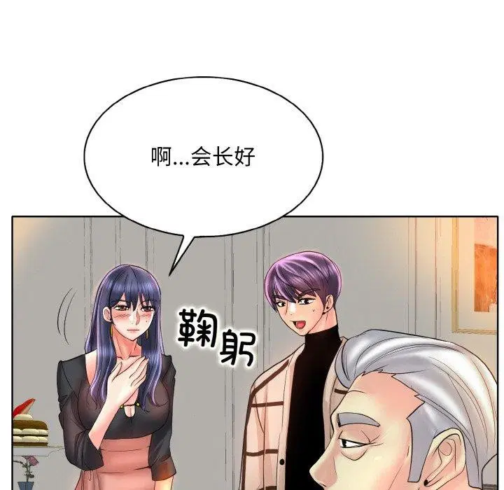 第51話