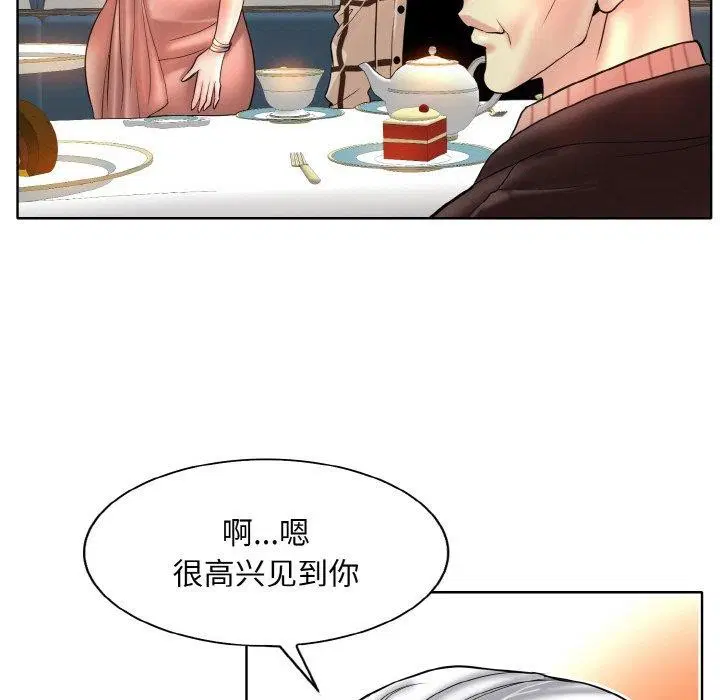 第51話