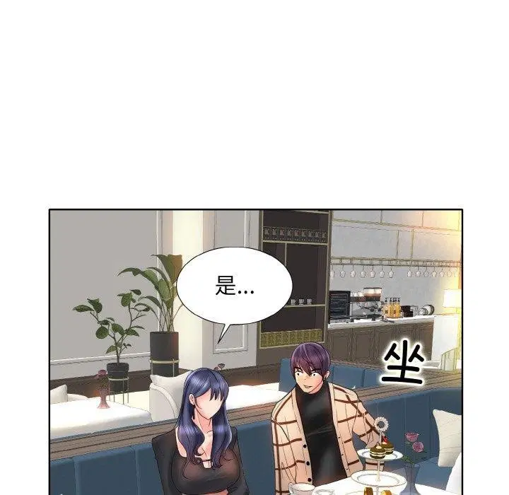 第51話