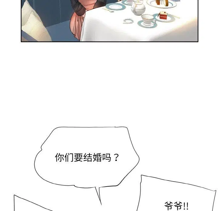 第51話