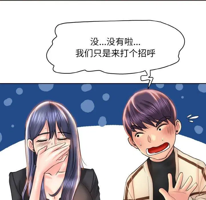 第51話