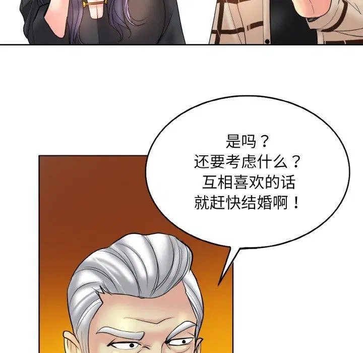 第51話