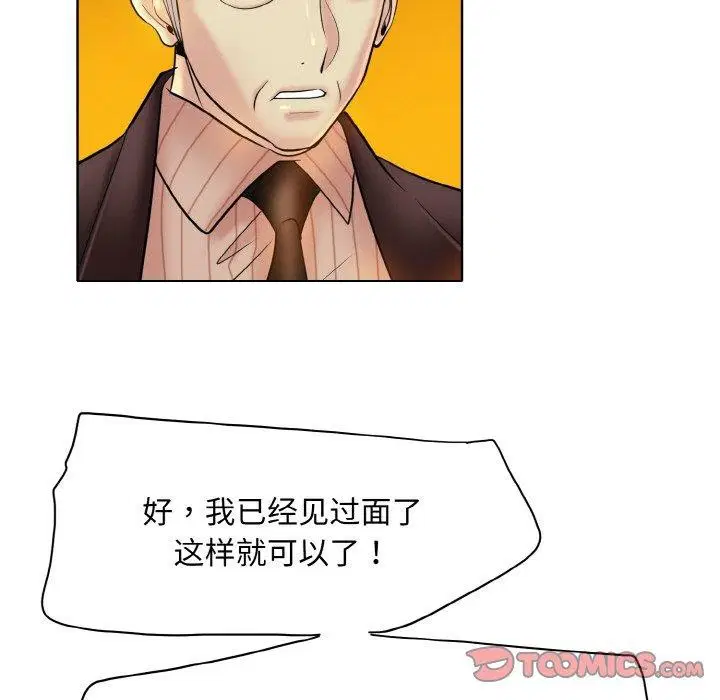 第51話
