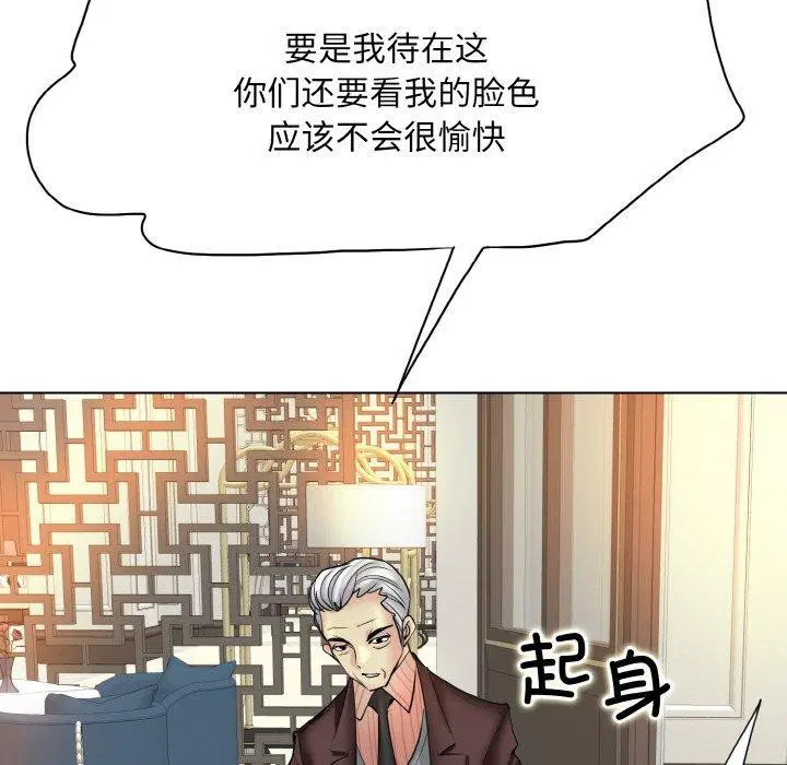 第51話