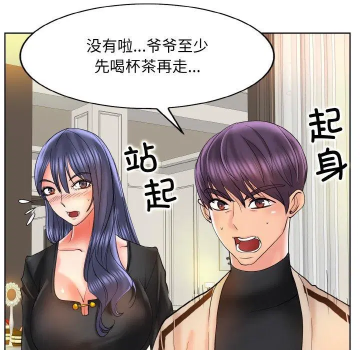 第51話