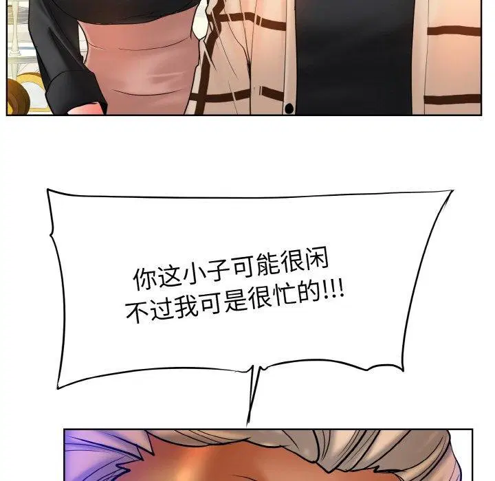 第51話