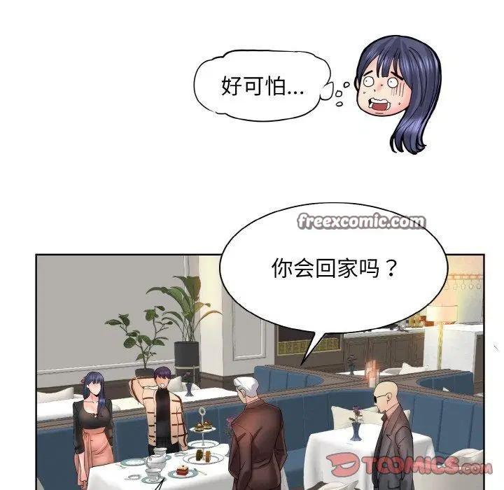 第51話