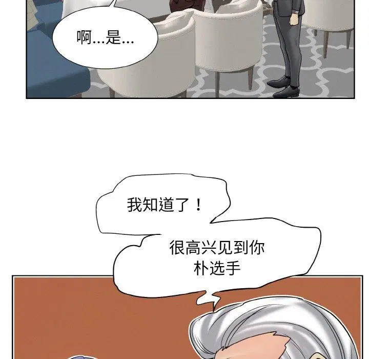 第51話