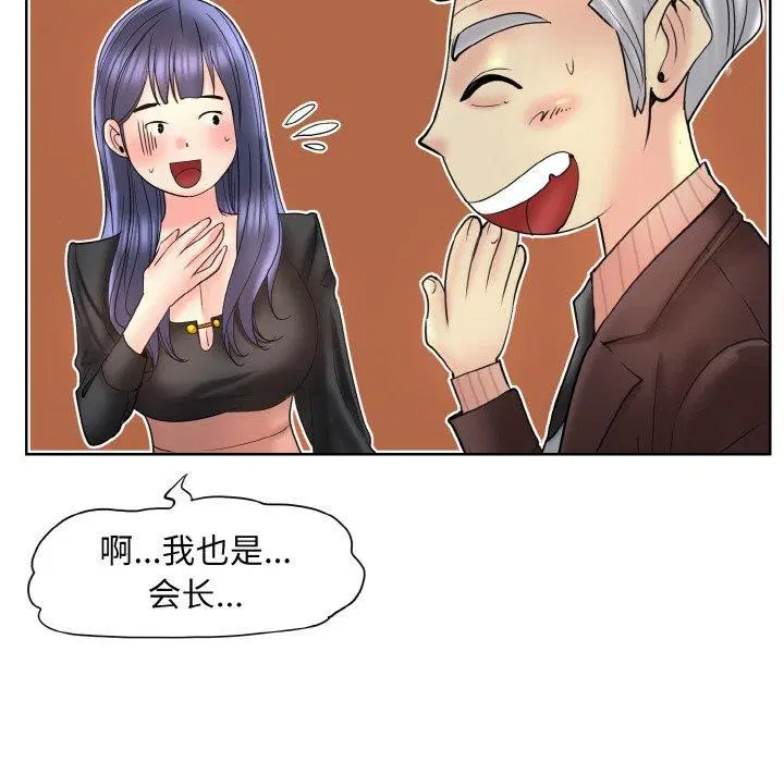 第51話