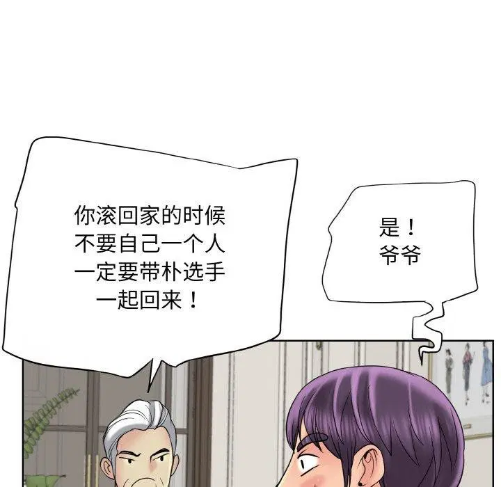 第51話