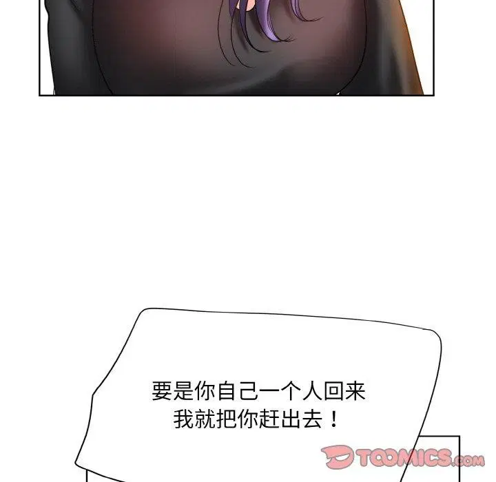 第51話