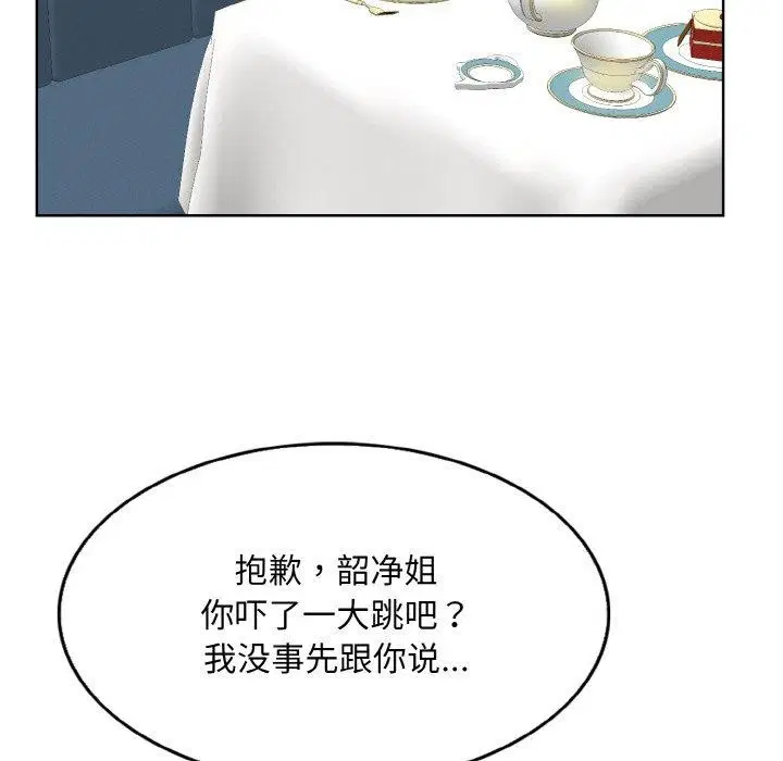 第51話