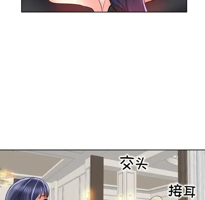 第51話