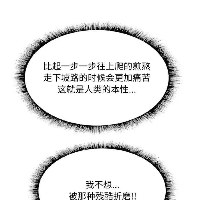 第51話