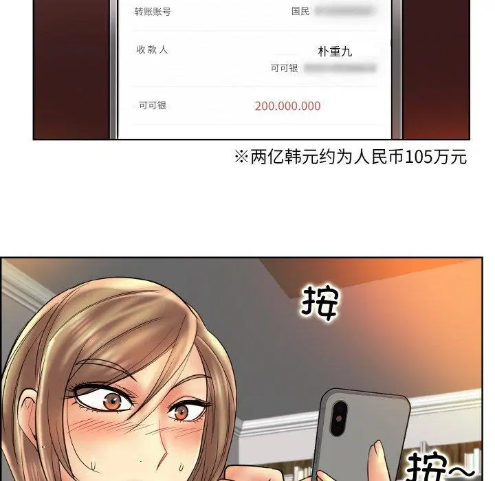 第51話