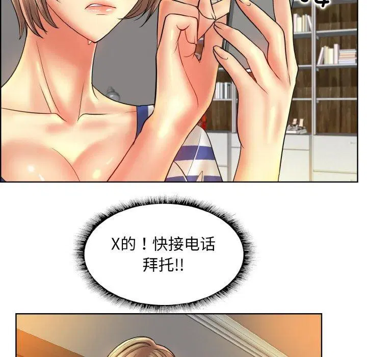 第51話