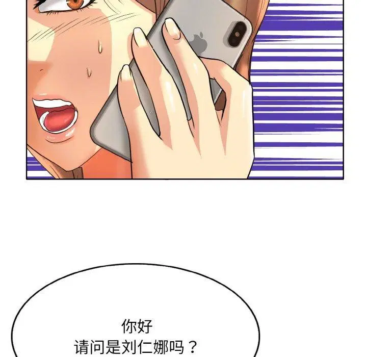 第51話
