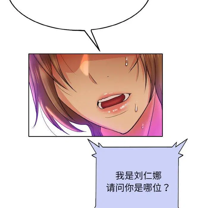 第51話