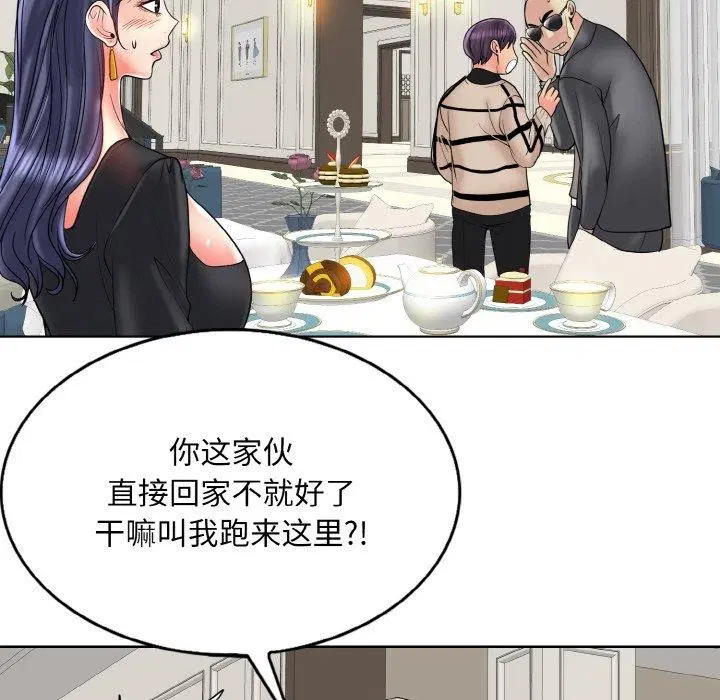 第51話