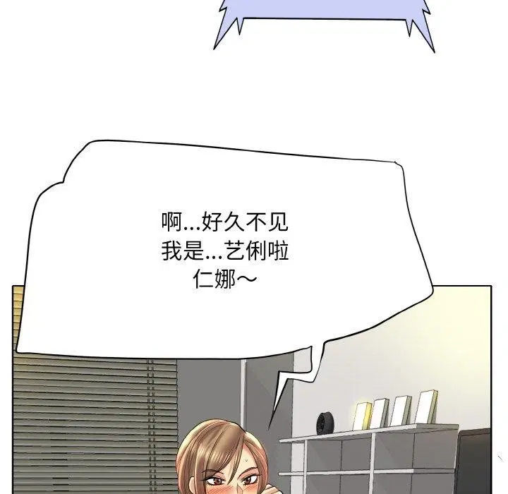 第51話