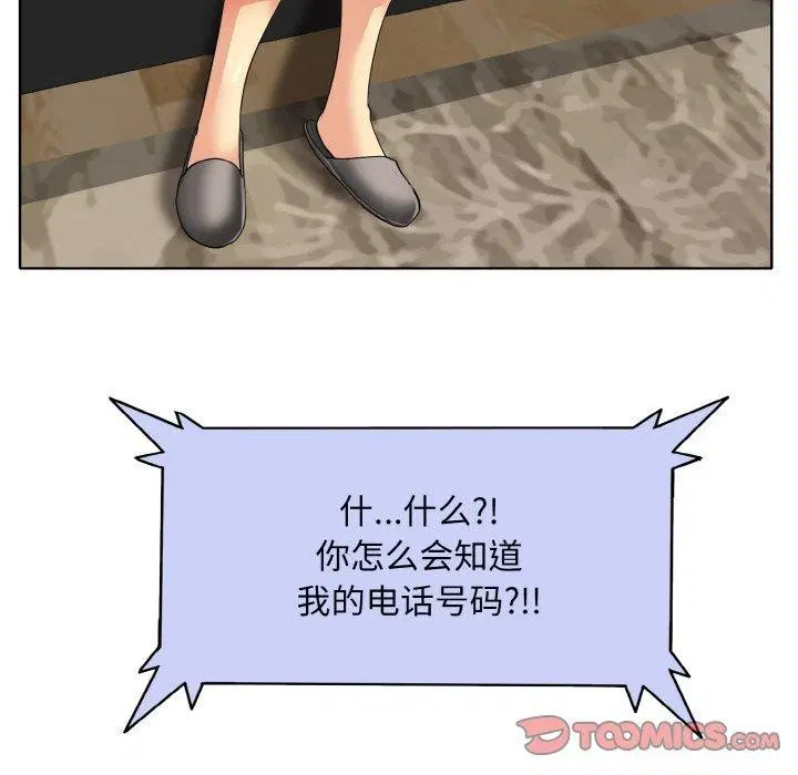 第51話
