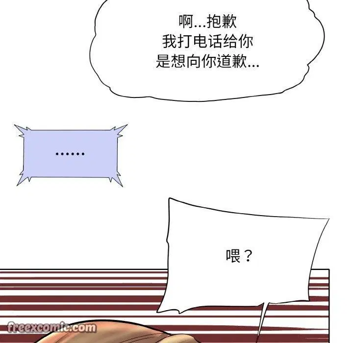 第51話