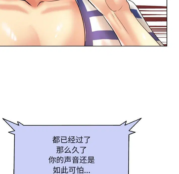 第51話