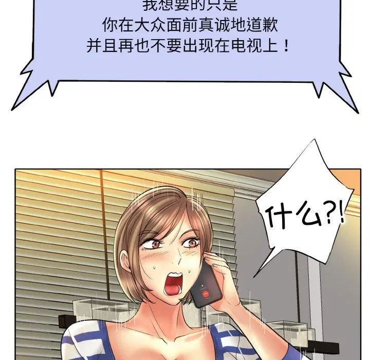 第51話