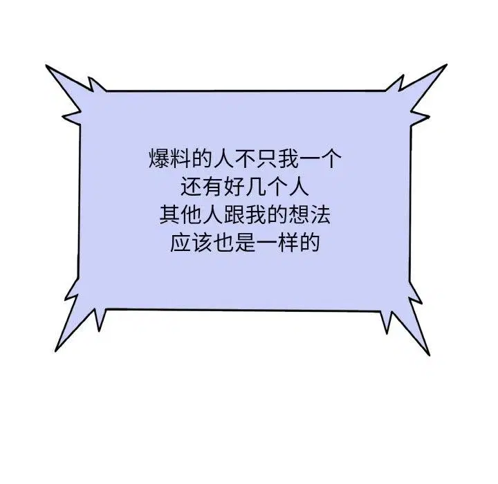 第51話
