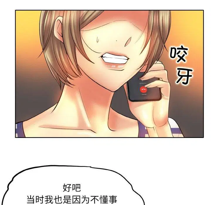 第51話