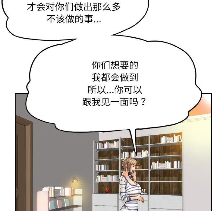 第51話