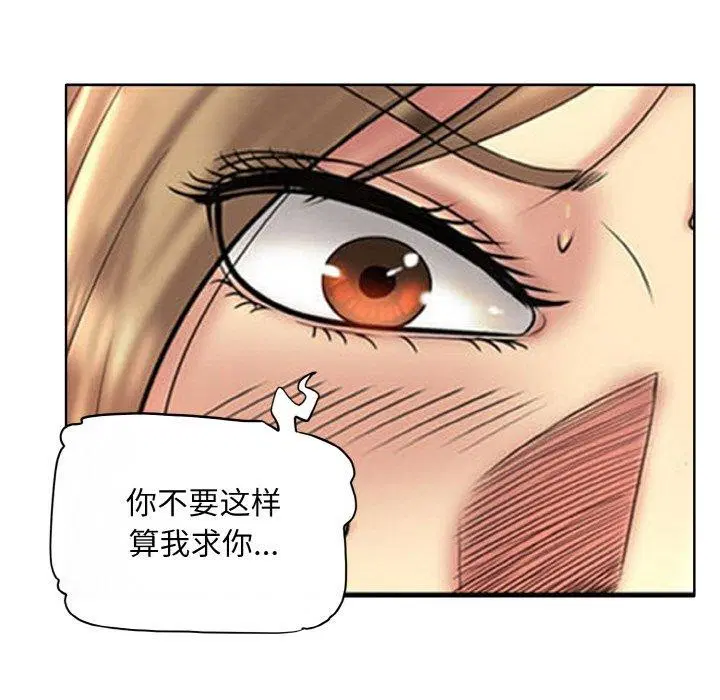 第51話