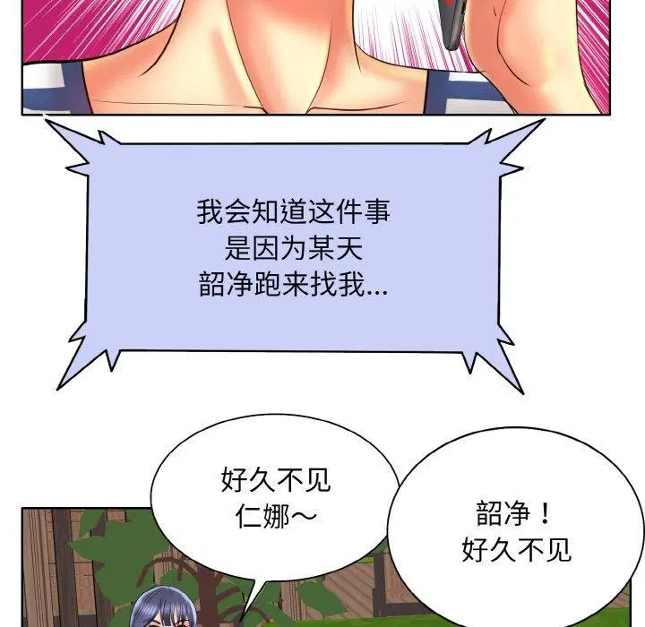 第51話