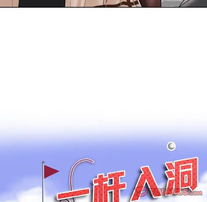 第51話