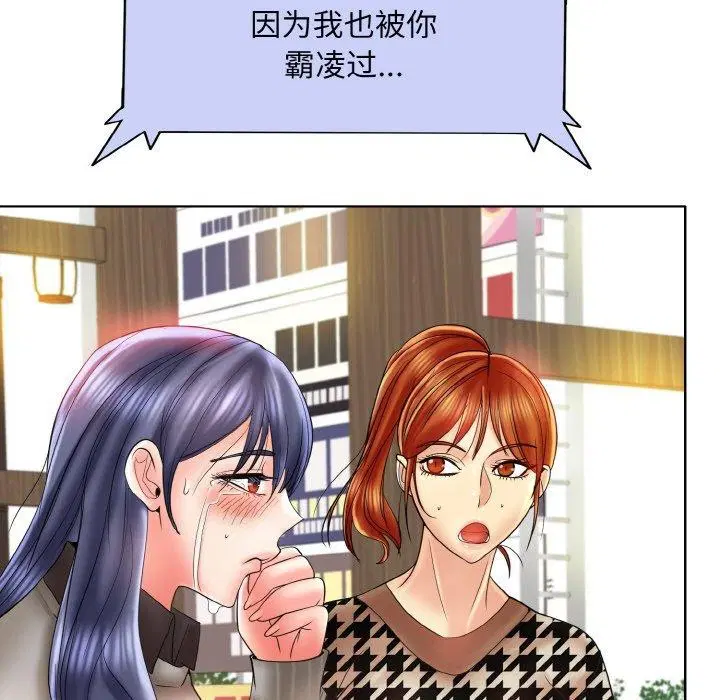 第51話