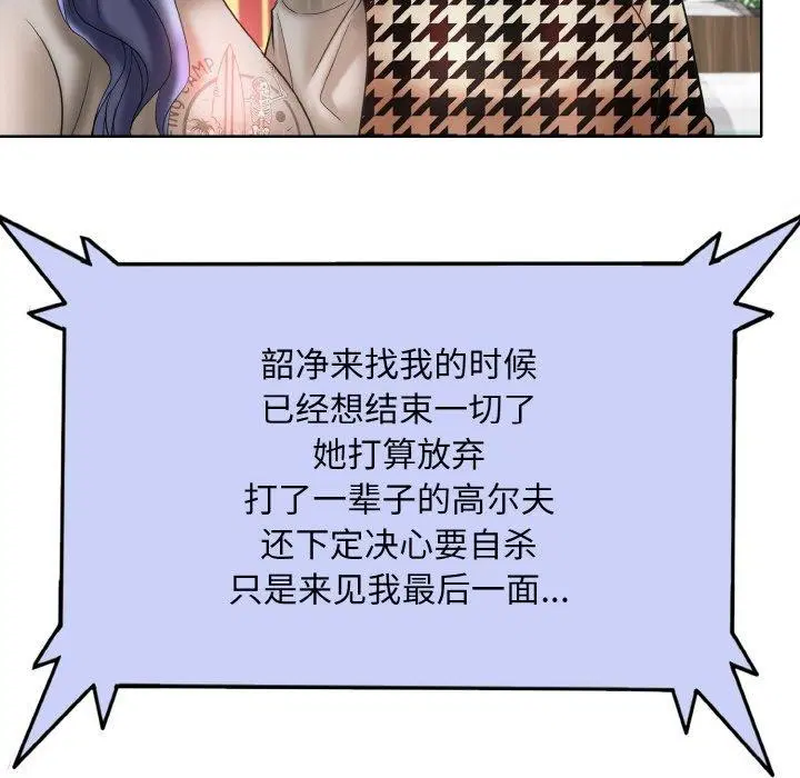 第51話