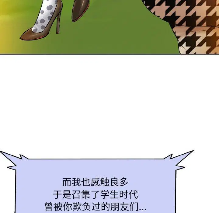 第51話