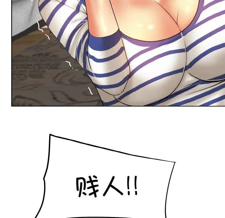 第51話