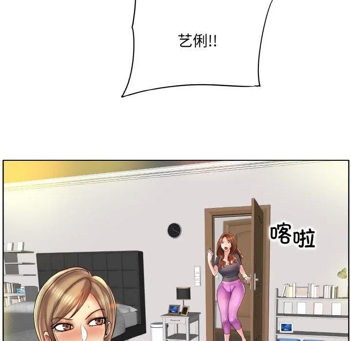 第51話