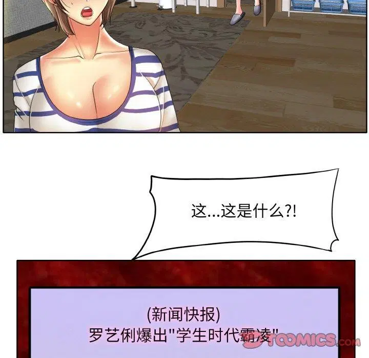 第51話