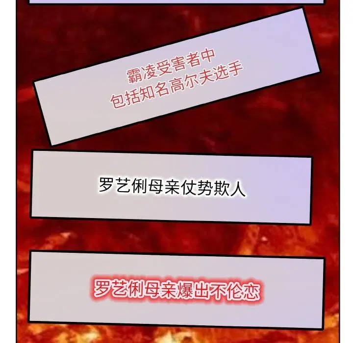 第51話